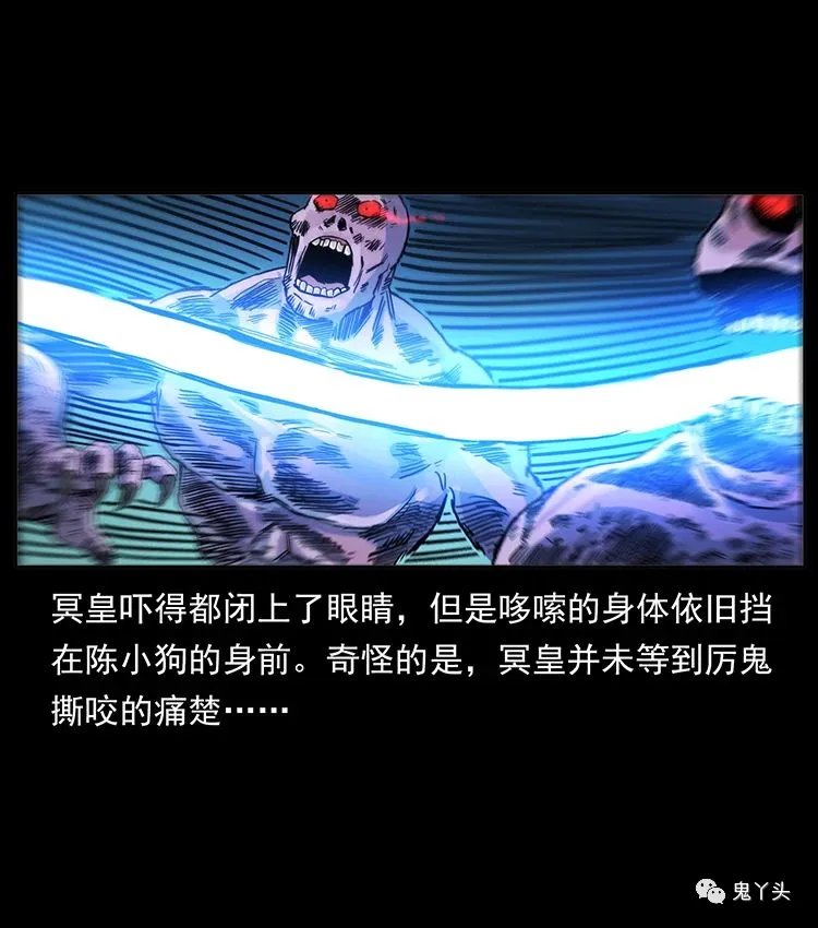 501 来战！ 第41页