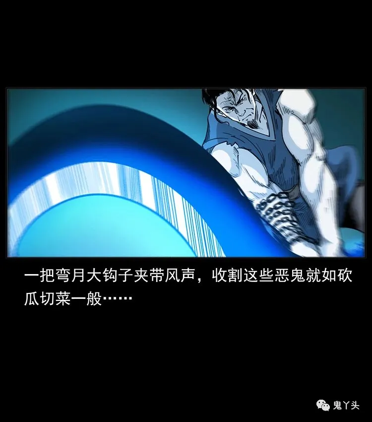 501 来战！ 第43页