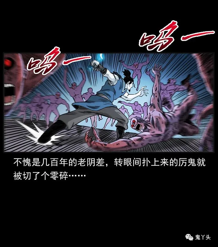 501 来战！ 第44页