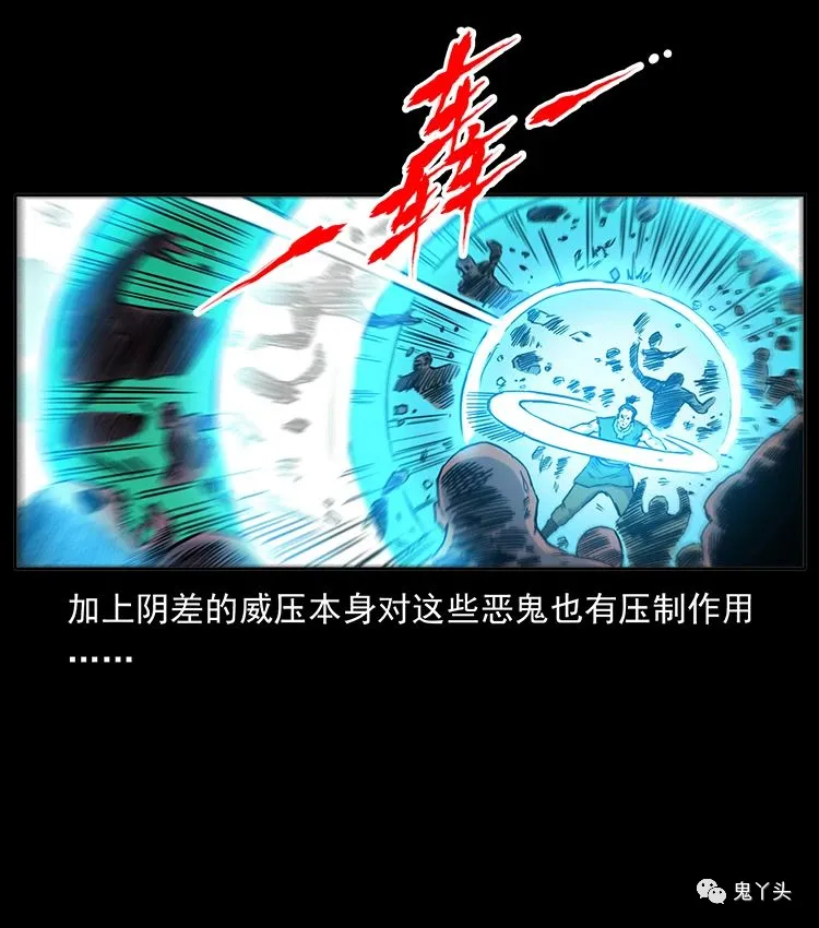 501 来战！ 第45页