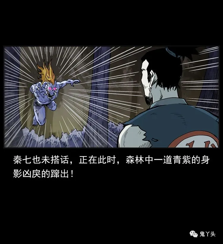 501 来战！ 第48页