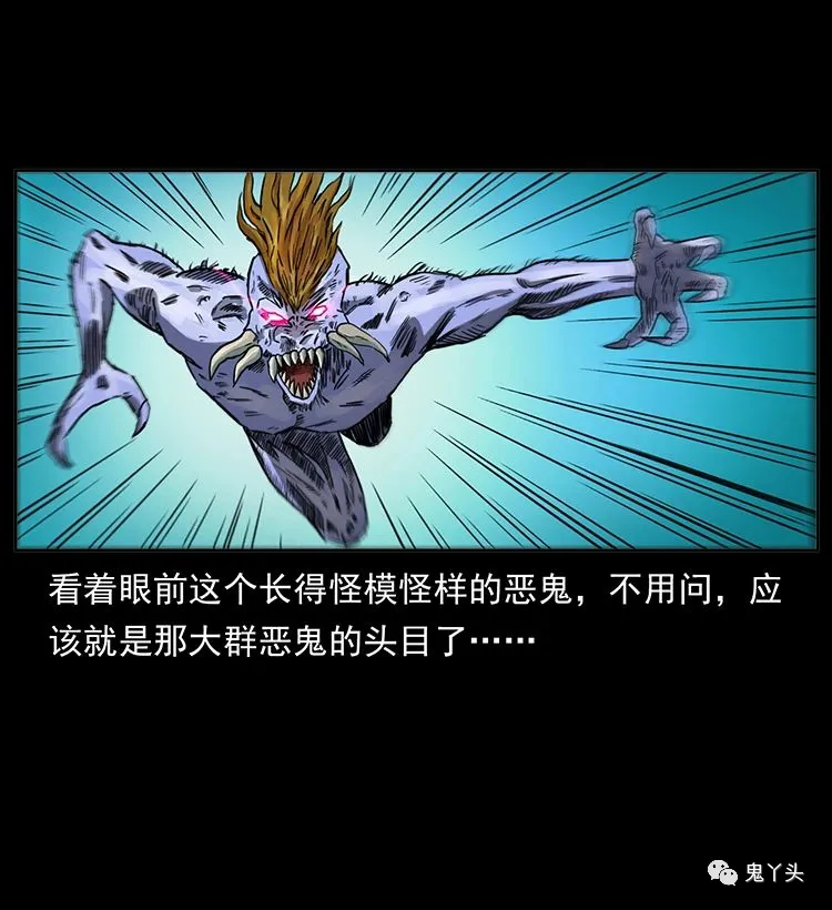 501 来战！ 第49页