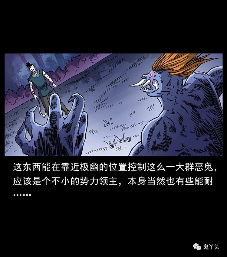 501 来战！ 第50页