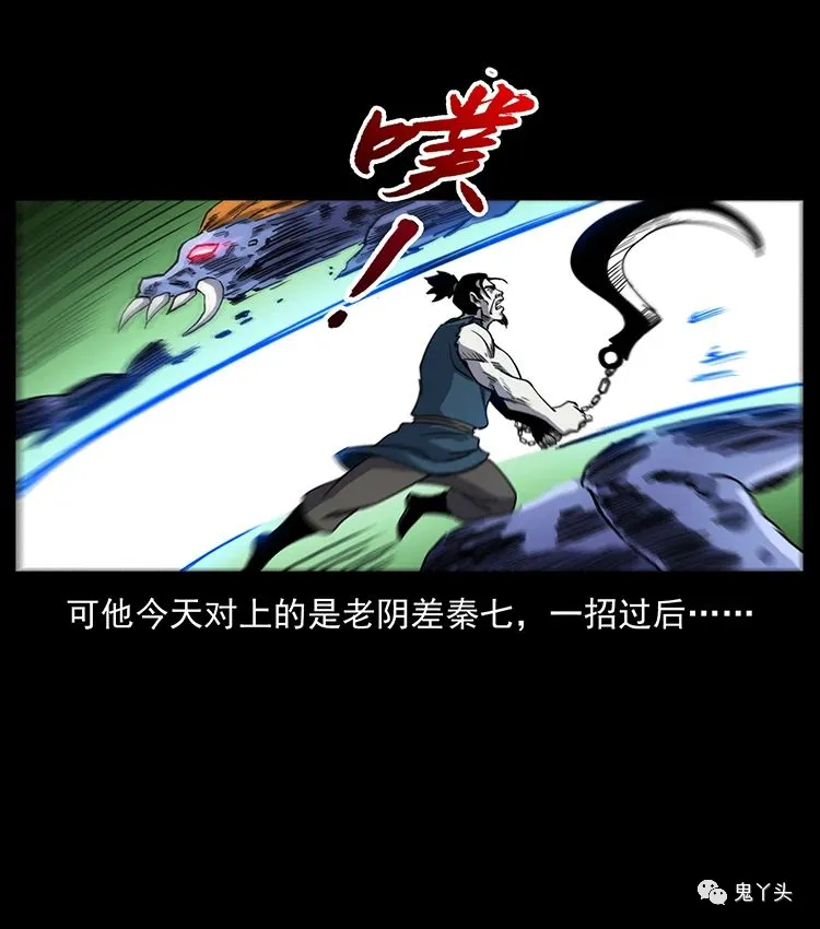 501 来战！ 第52页