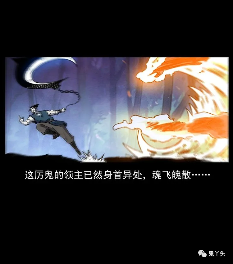 501 来战！ 第53页