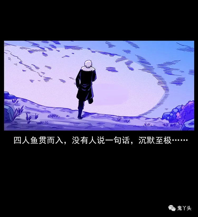 501 来战！ 第89页