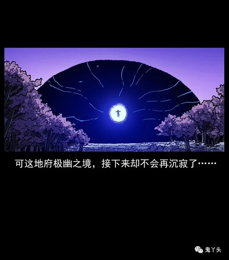 501 来战！ 第90页