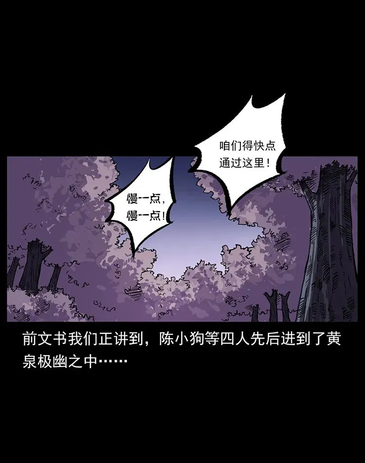 502 开战吧！ 第2页