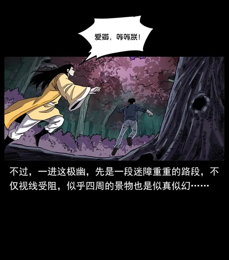 502 开战吧！ 第3页