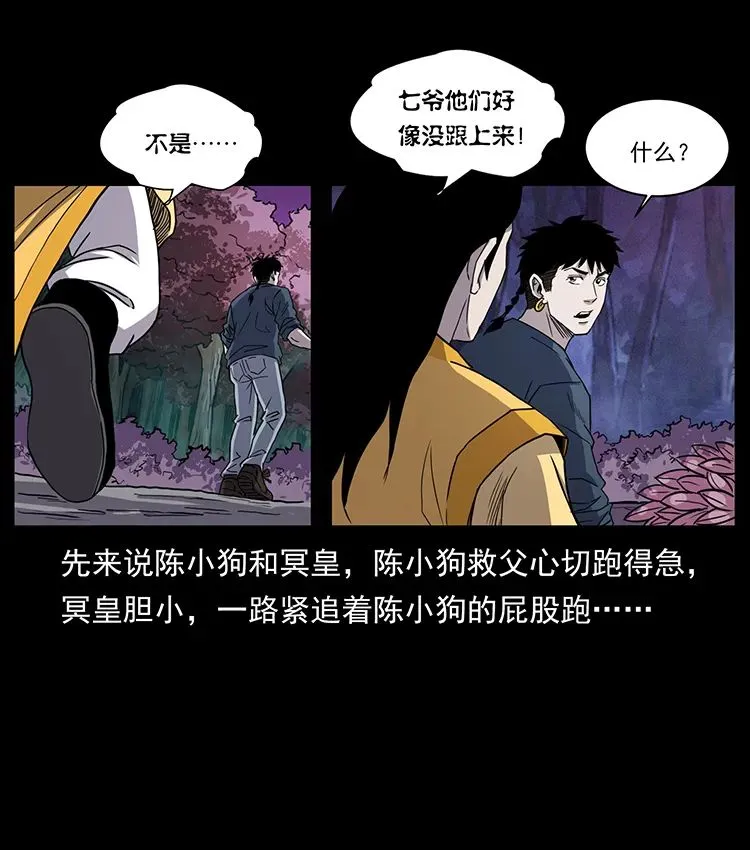 502 开战吧！ 第4页