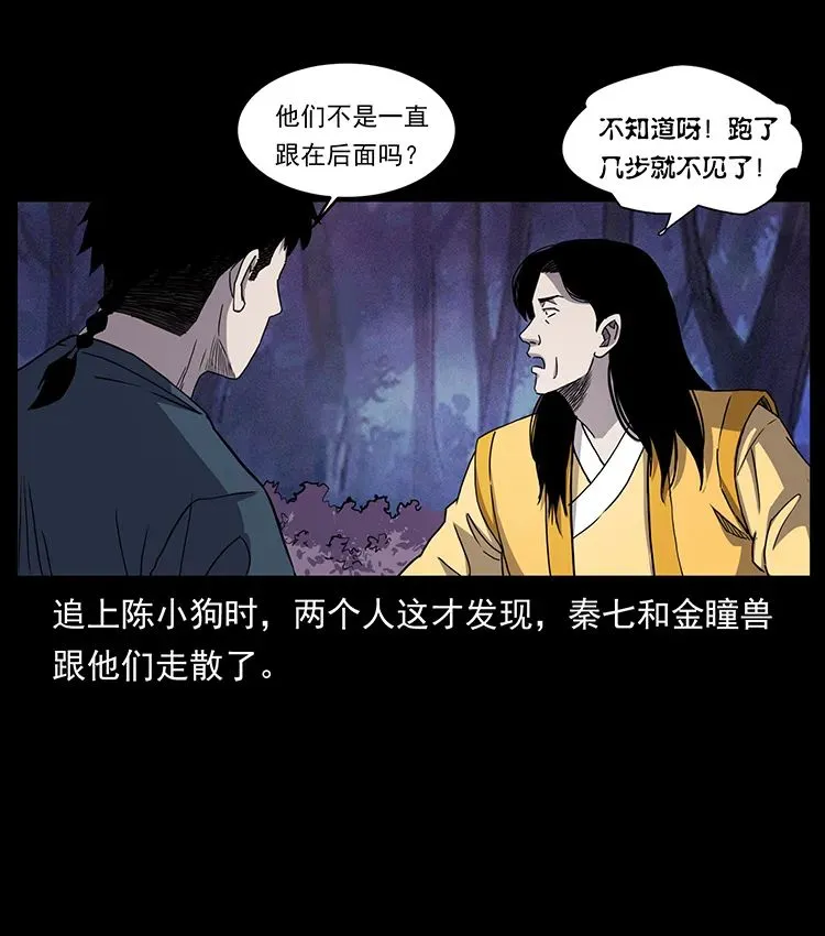 502 开战吧！ 第5页