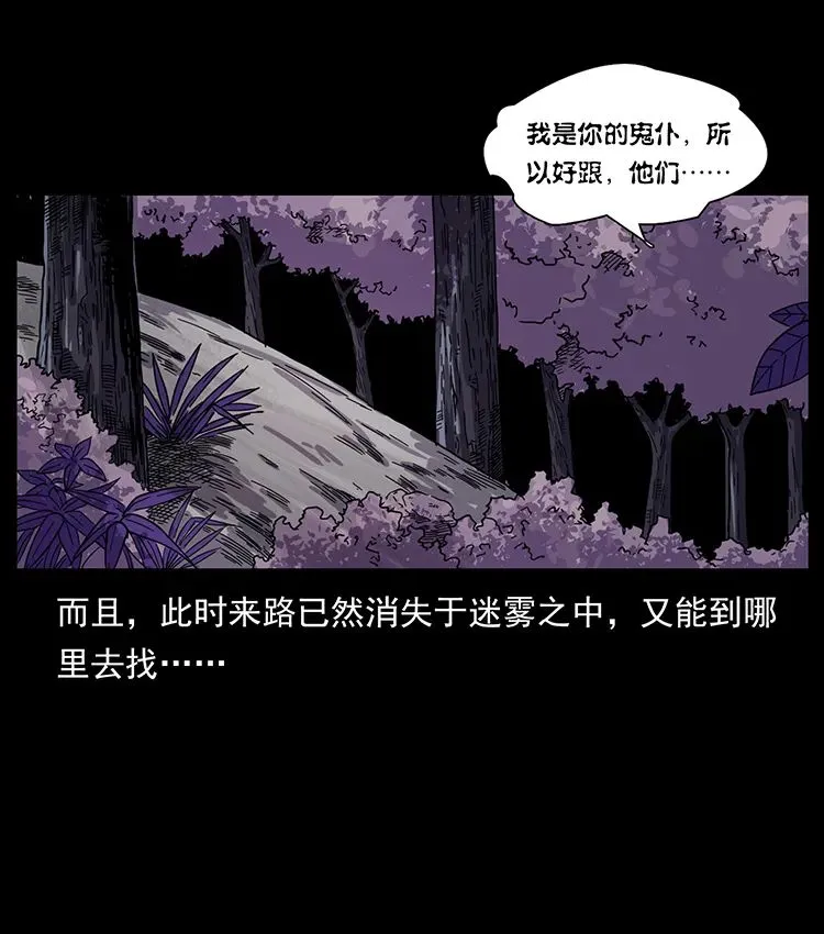 502 开战吧！ 第6页