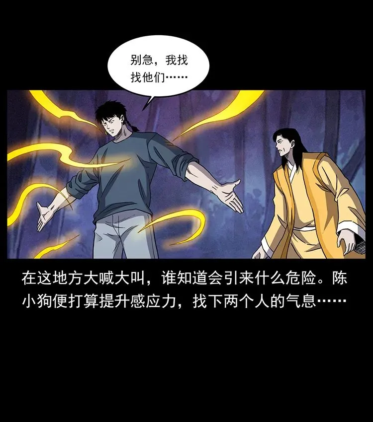 502 开战吧！ 第7页