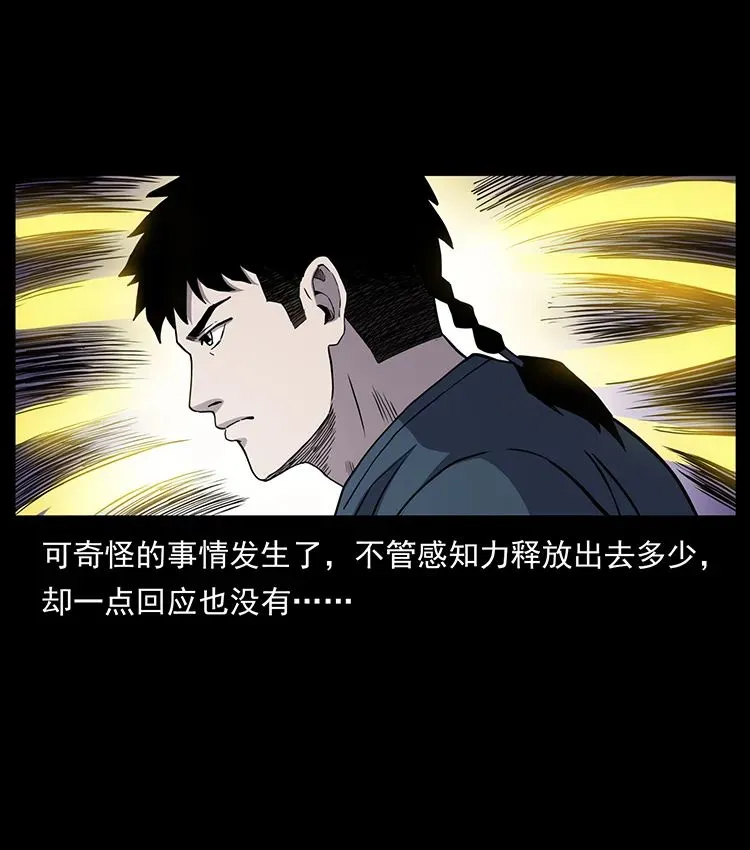 502 开战吧！ 第8页