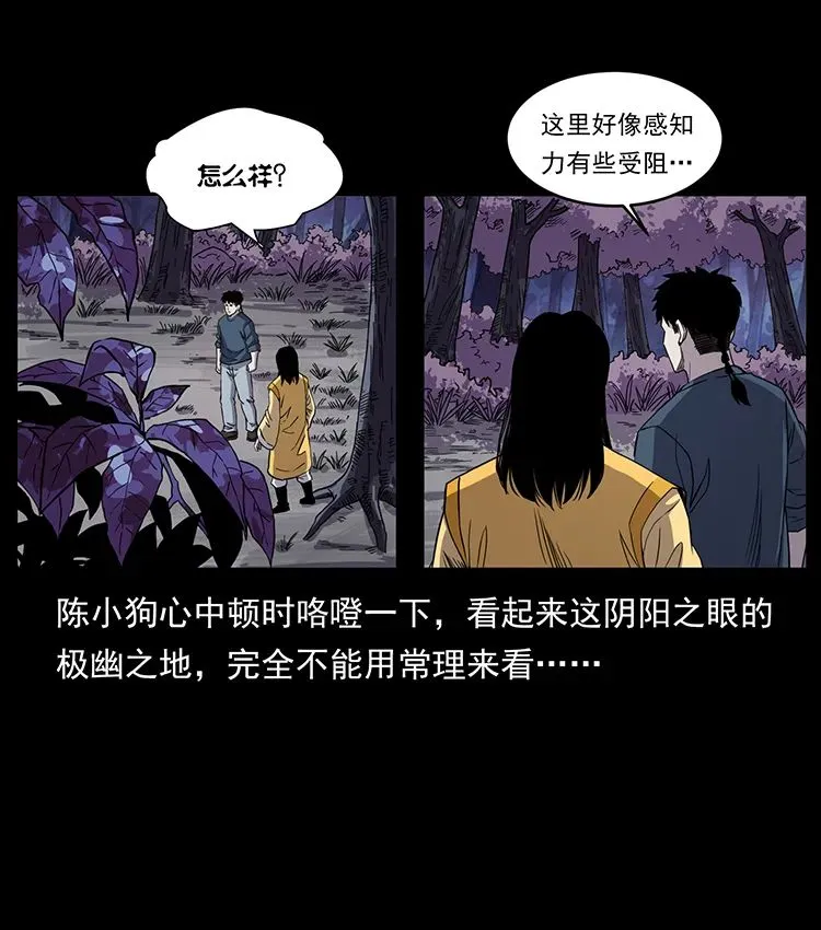 502 开战吧！ 第9页