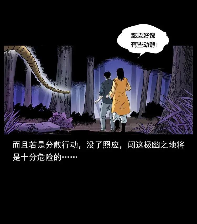 502 开战吧！ 第10页