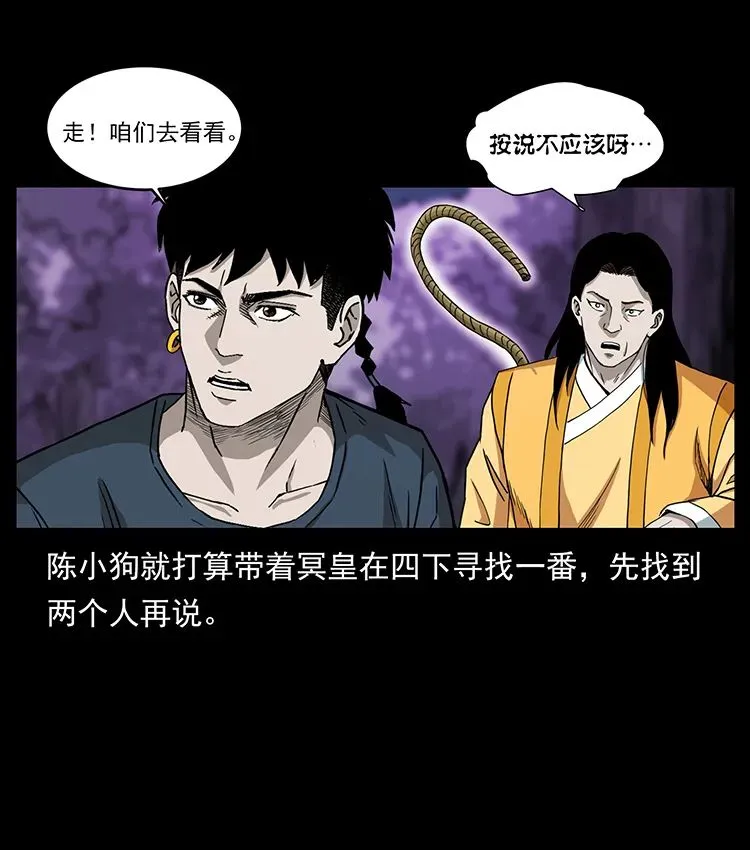 502 开战吧！ 第11页