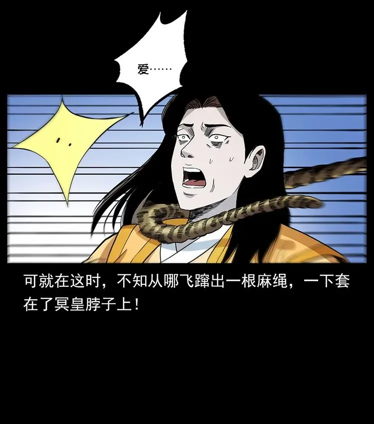 502 开战吧！ 第12页