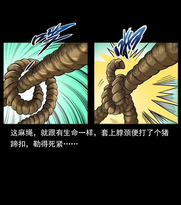 502 开战吧！ 第13页