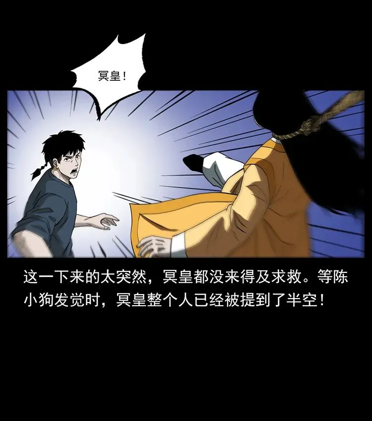502 开战吧！ 第14页