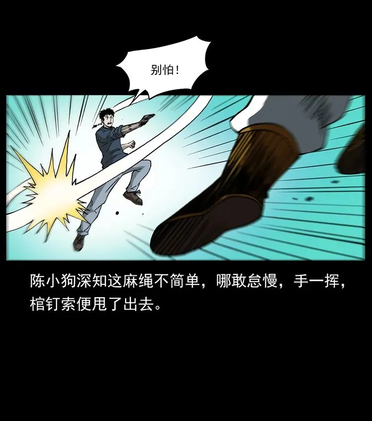 502 开战吧！ 第16页