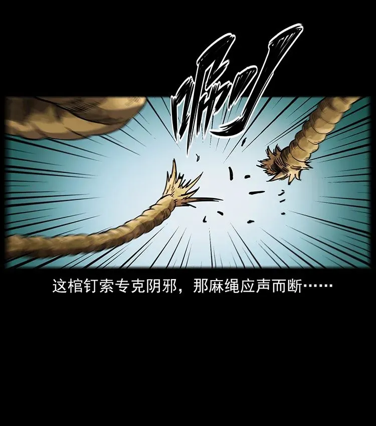 502 开战吧！ 第17页