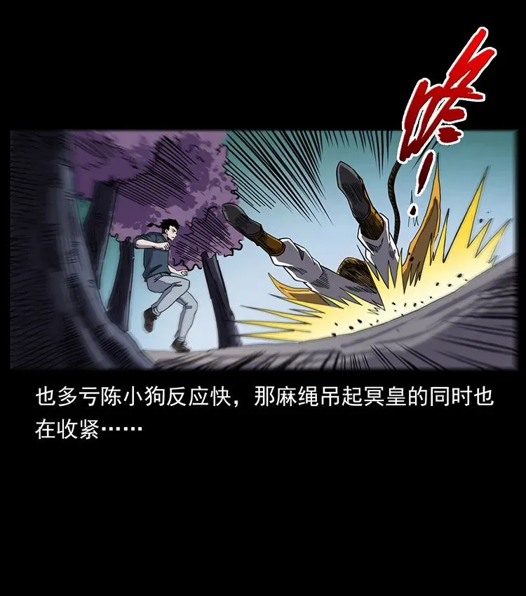 502 开战吧！ 第18页