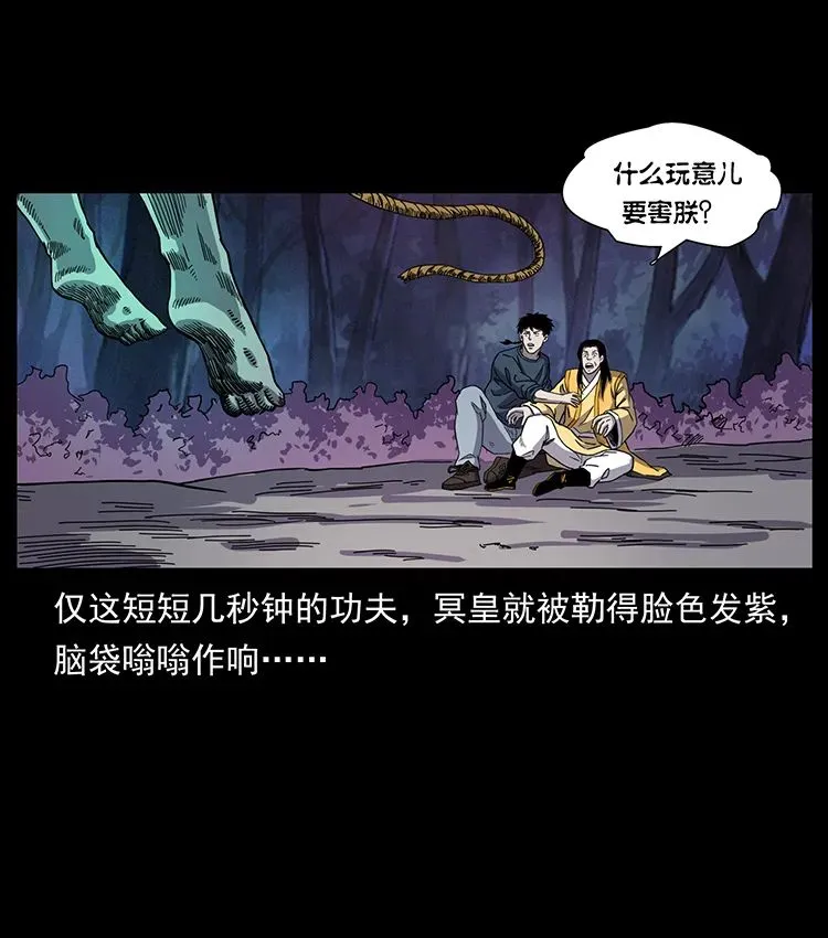 502 开战吧！ 第19页
