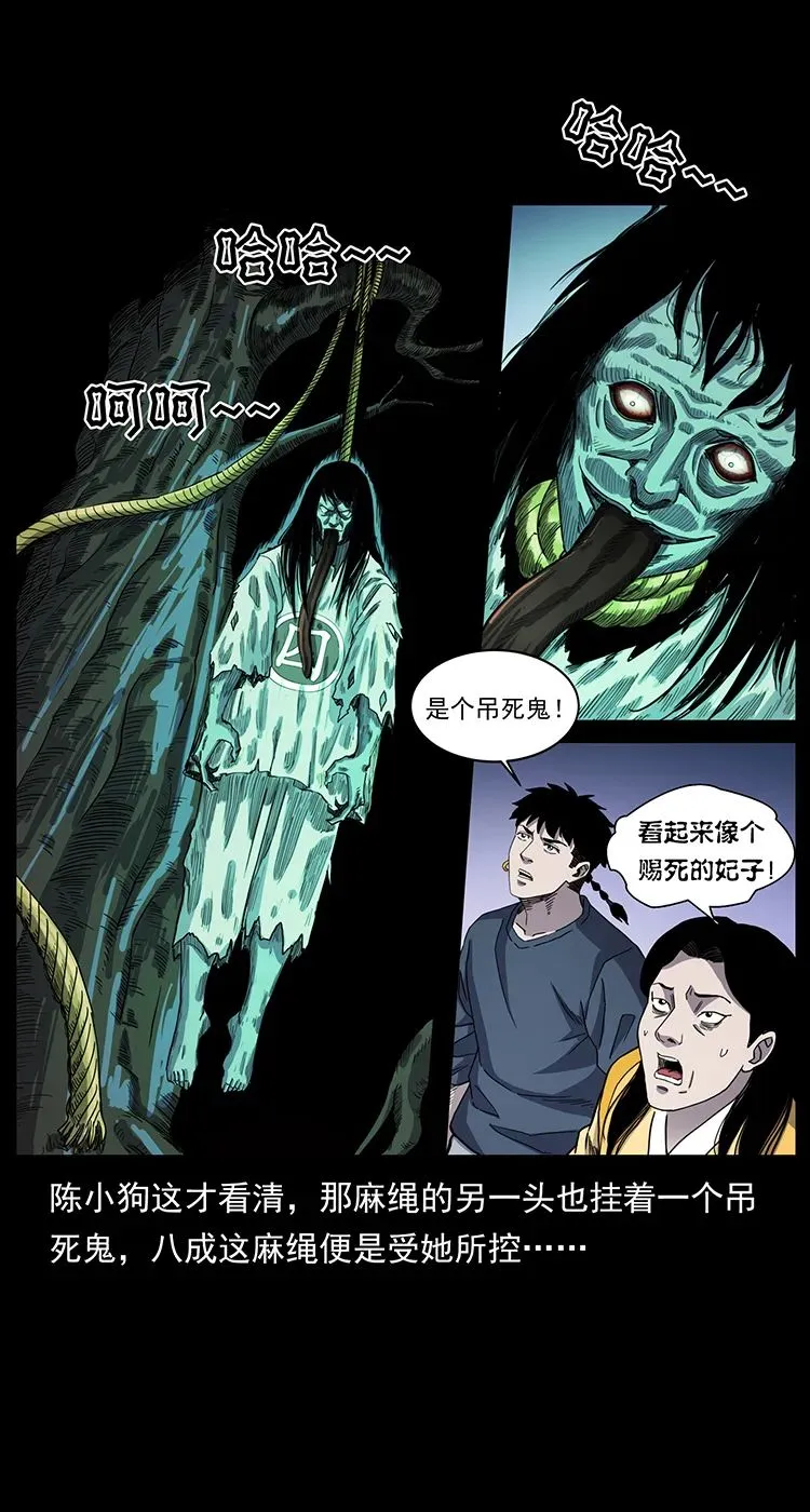 502 开战吧！ 第20页
