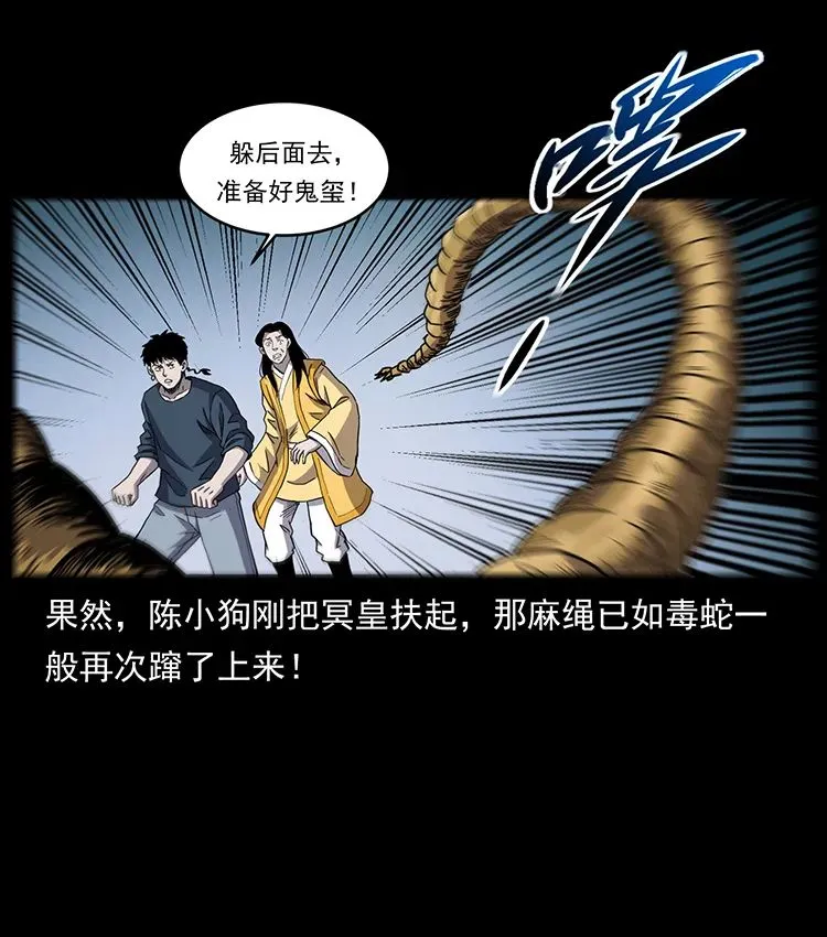 502 开战吧！ 第21页