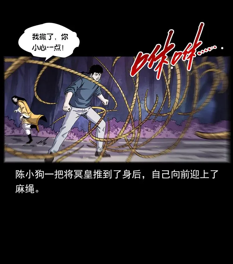 502 开战吧！ 第22页