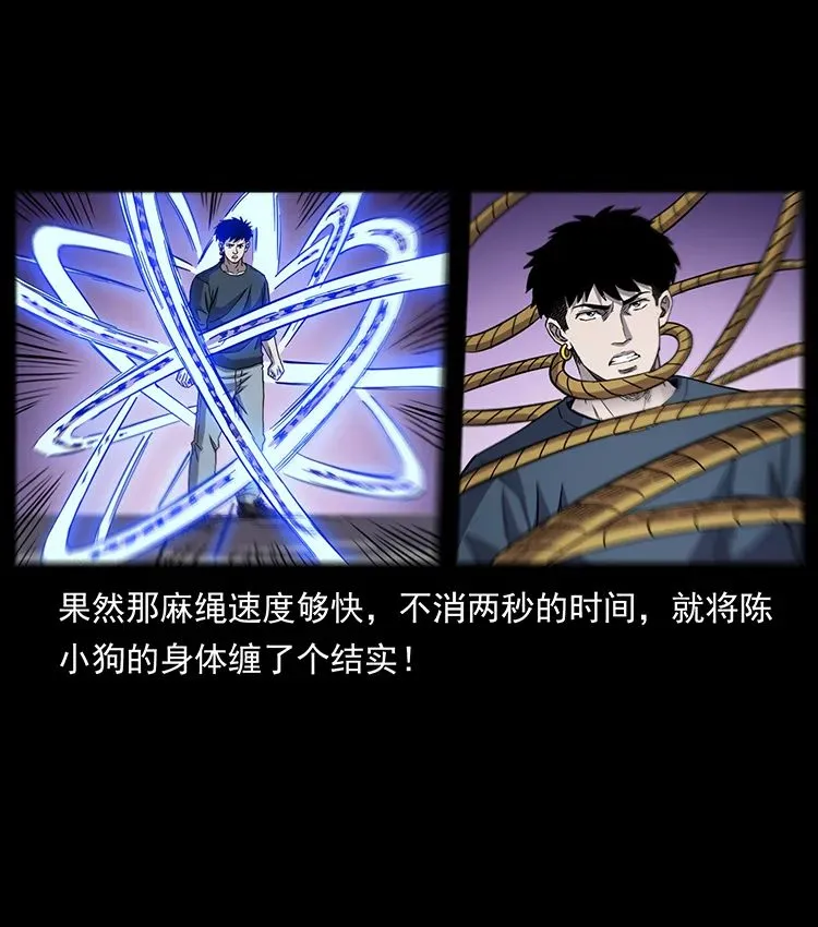 502 开战吧！ 第23页