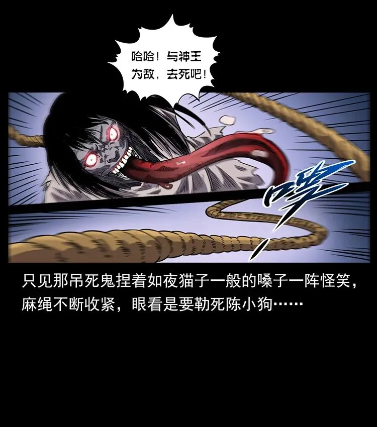 502 开战吧！ 第24页