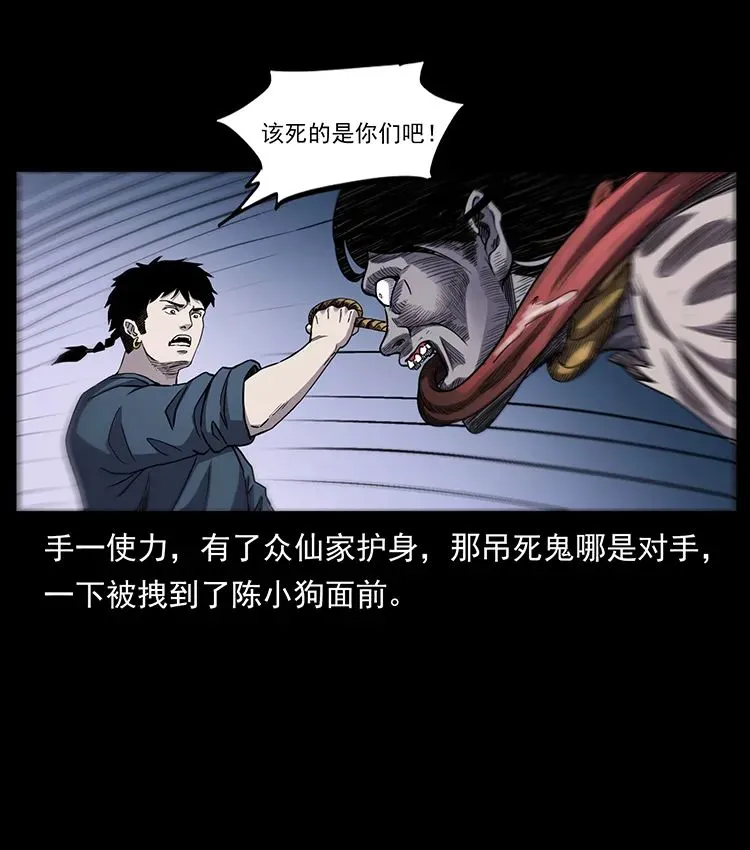 502 开战吧！ 第26页
