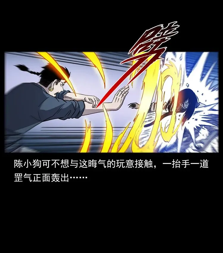 502 开战吧！ 第27页