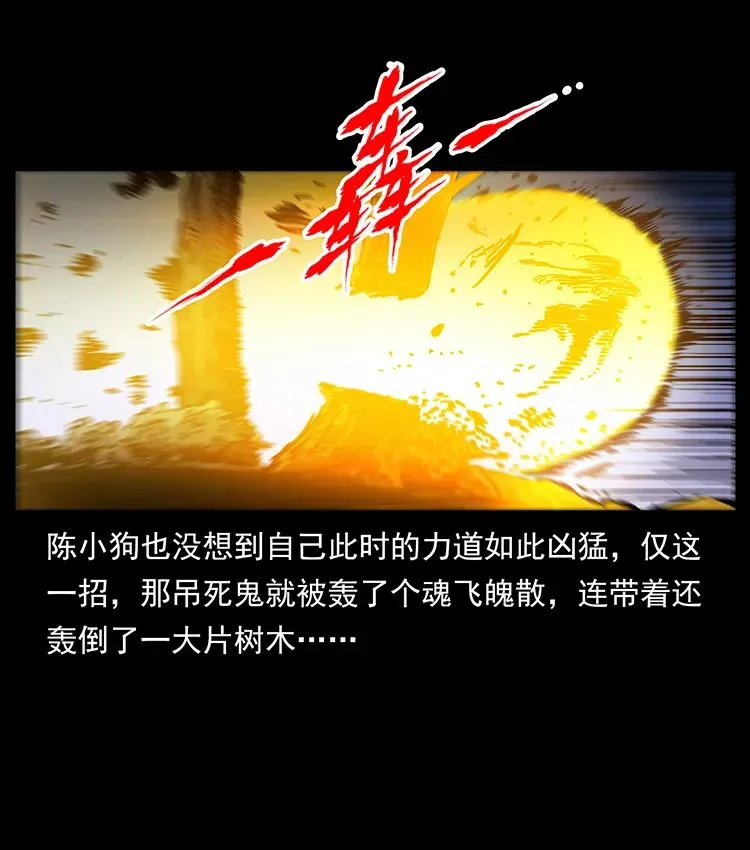 502 开战吧！ 第28页