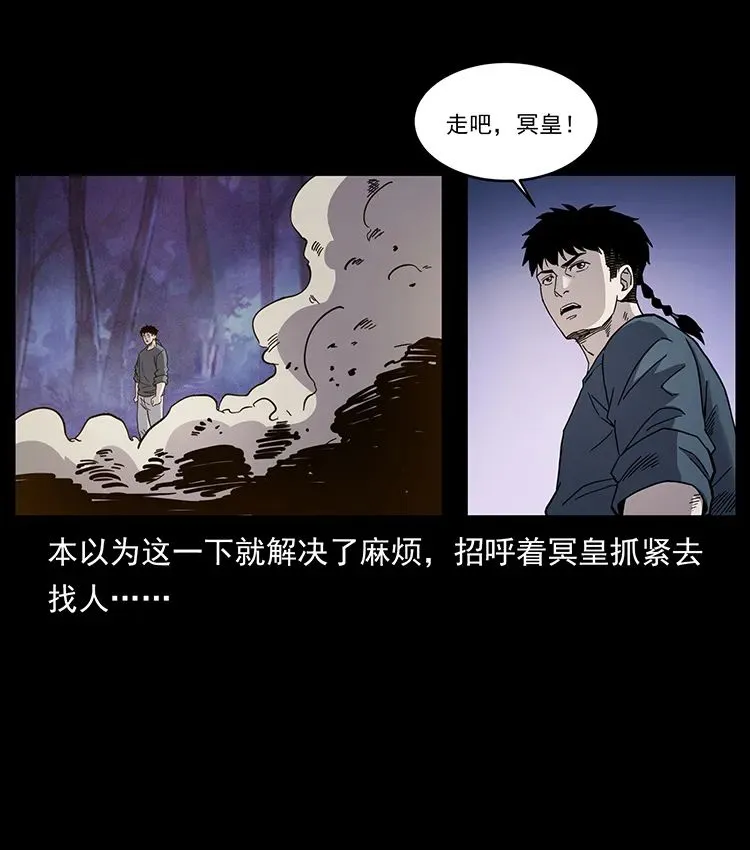 502 开战吧！ 第29页
