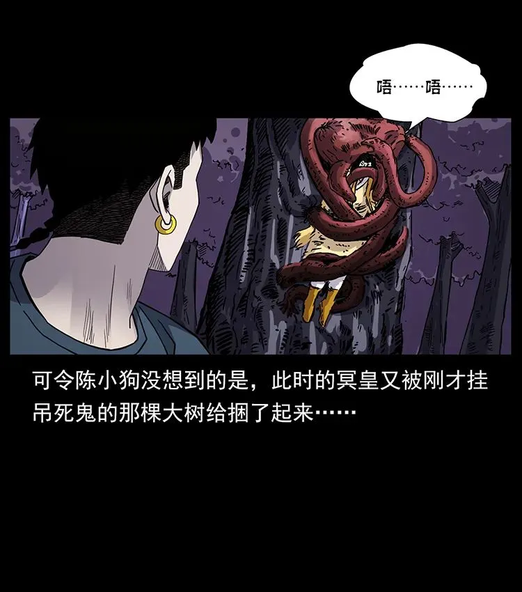 502 开战吧！ 第30页