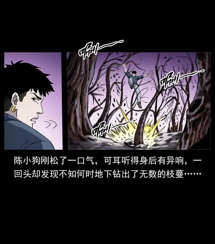 502 开战吧！ 第33页
