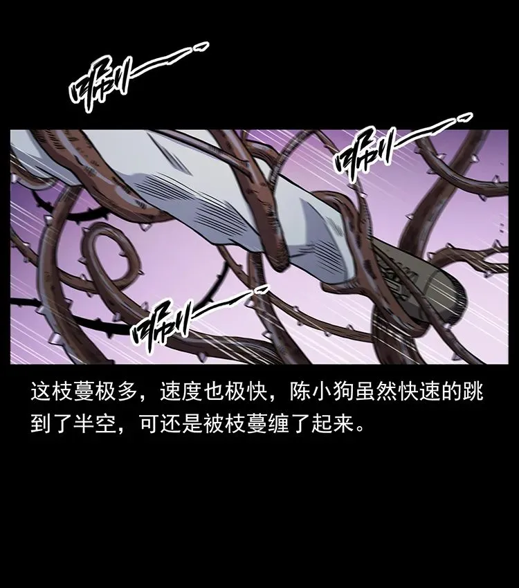 502 开战吧！ 第34页