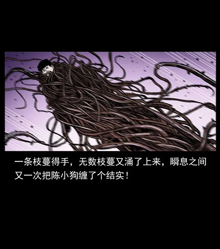 502 开战吧！ 第35页