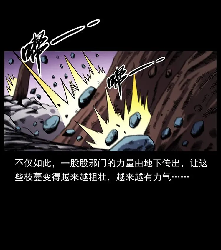 502 开战吧！ 第36页