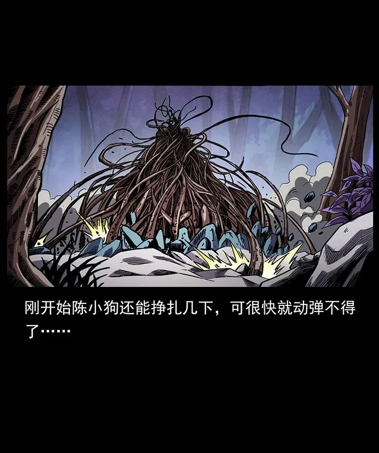 502 开战吧！ 第37页
