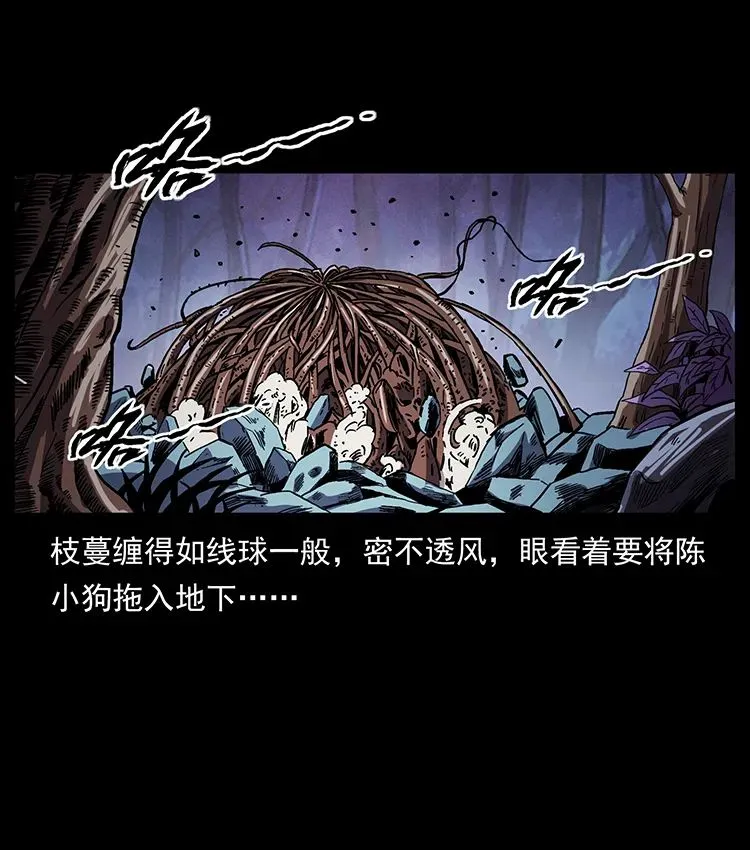 502 开战吧！ 第38页