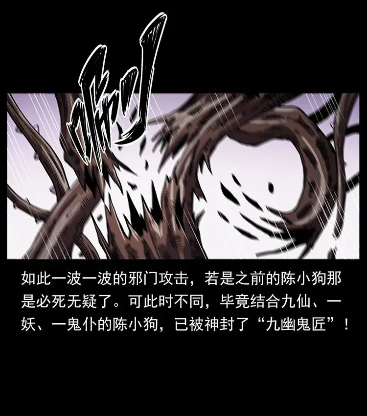 502 开战吧！ 第39页