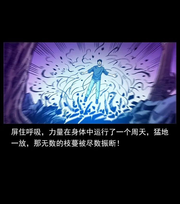 502 开战吧！ 第40页