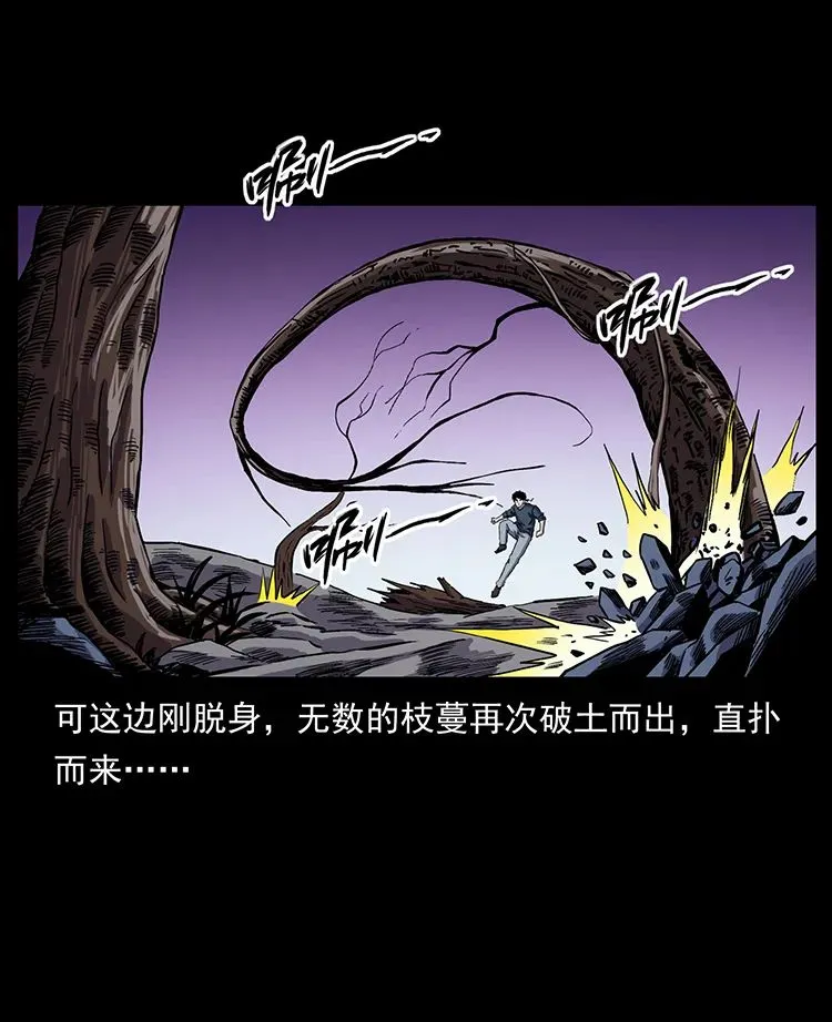 502 开战吧！ 第41页