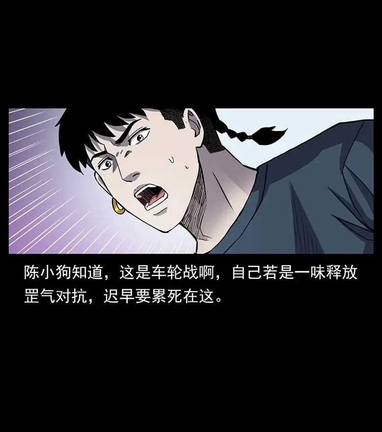 502 开战吧！ 第42页