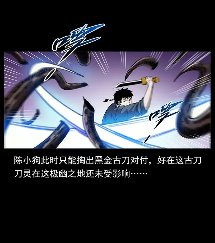 502 开战吧！ 第44页
