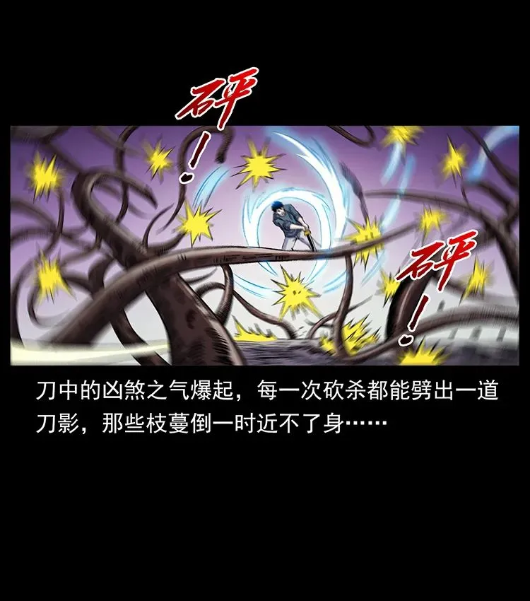 502 开战吧！ 第45页